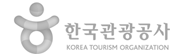 한국관광공사