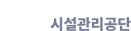 김천시 사명대사공원