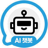 ai챗봇