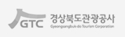 경상북도문화관광공사