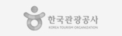 한국관광공사