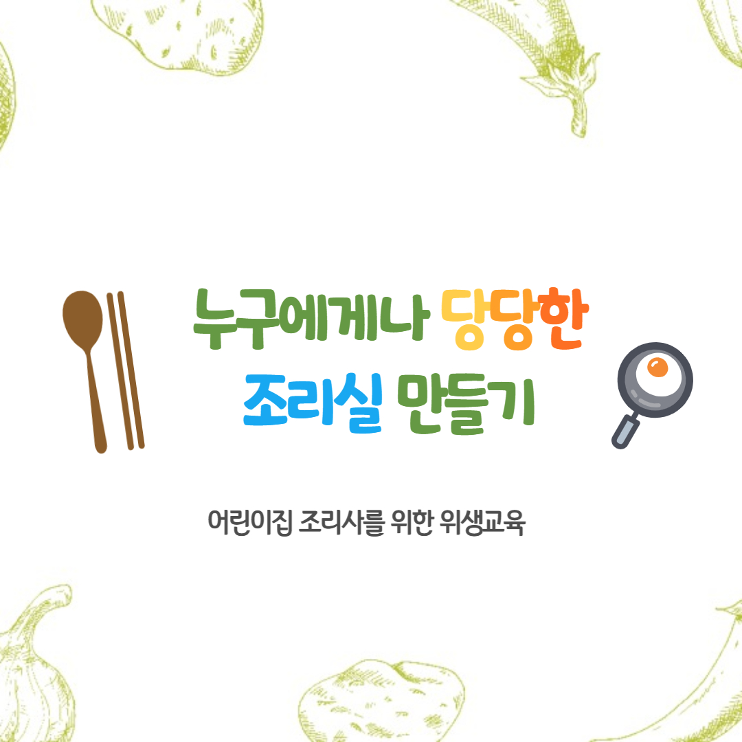 김천 육아종합지원센터