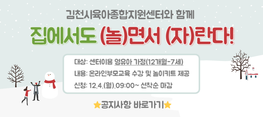 놀자키트