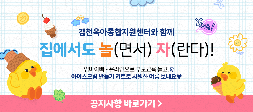 놀자