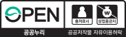 공공누리 공공저작물 자유이용허락 제2유형 출처표시 상업적 이용금지