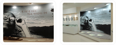 제3전시코너
