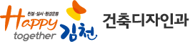 친절·질서·청결운동 Happy together 김천 - post15