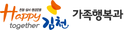 친절·질서·청결운동 Happy together 김천 - post27