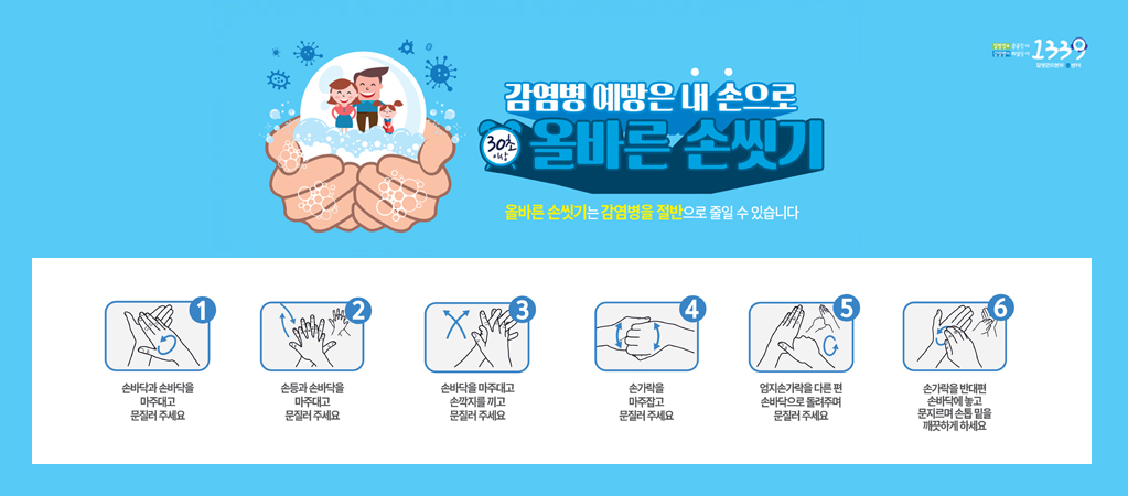 행복한 김천시민! 풍요롭고 행복한 삶속으로 중앙보건지소