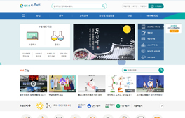에듀넷