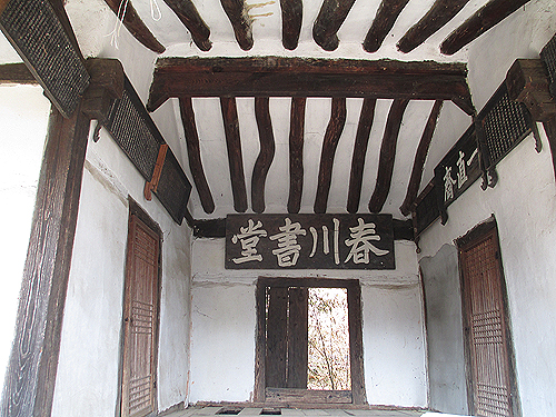 춘천서원