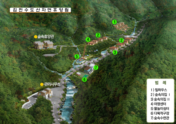 수도산 자연휴양림 지도