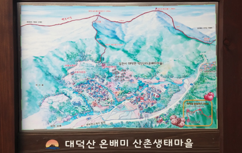 생태마을 지도