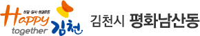 친절·질서·청결운동 Happy together 김천 - 김천시 평화남산동