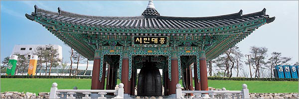 시민대종