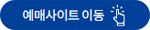 티켓링크버트