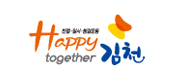 김천시청