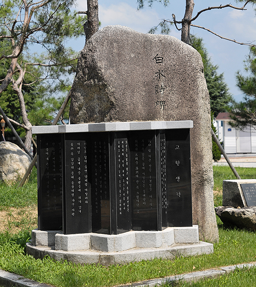 김천시립미술관 야외공원 전경