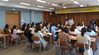 임산부 요리교실