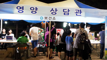 영양 홍보관 운영 및 캠페인 중 영상 상담관 부스