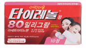 타이레놀정 80mg