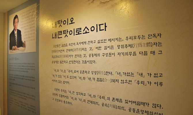 제1전시관 내부