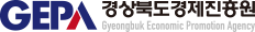 경상북도경제진흥원