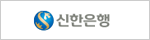 신한은행
