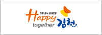 김천시청