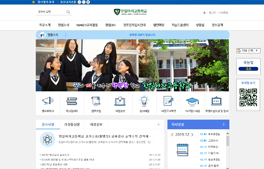한일여자고등학교