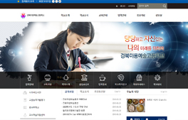 경북미용예술고등학교