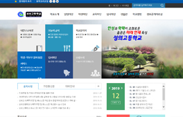 성의고등학교