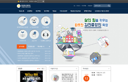김천중앙고등학교