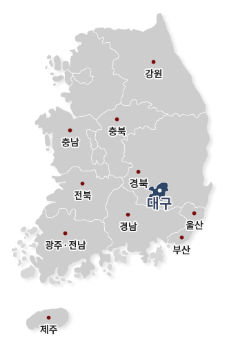 대구