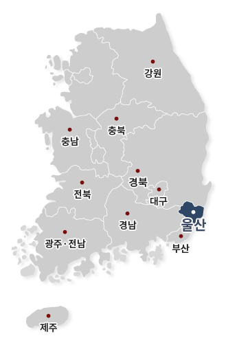 울산