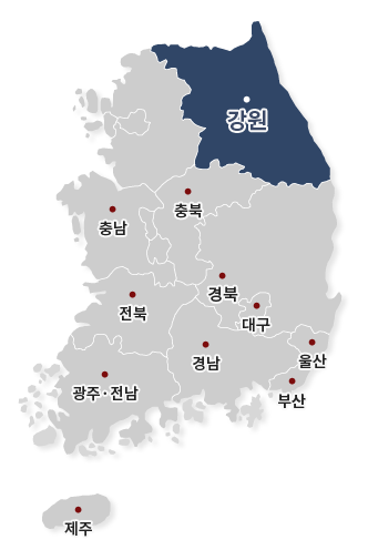 강원