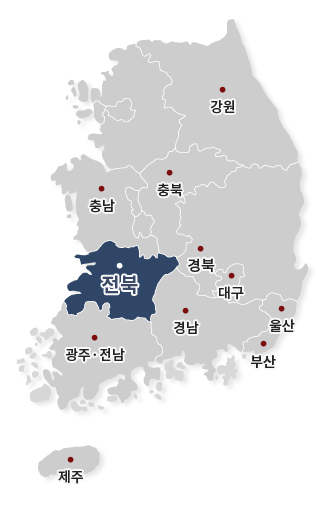 전북