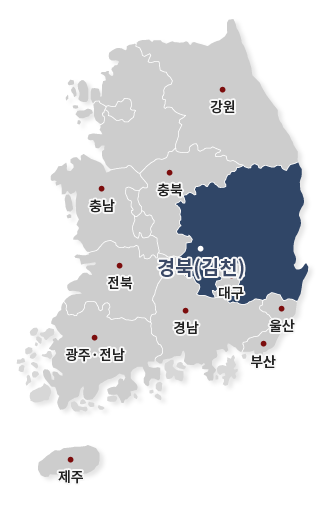 경북