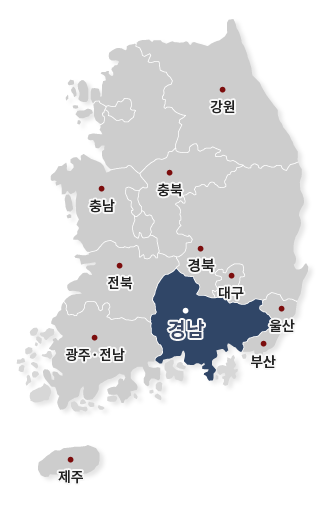 경남