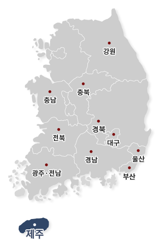 제주