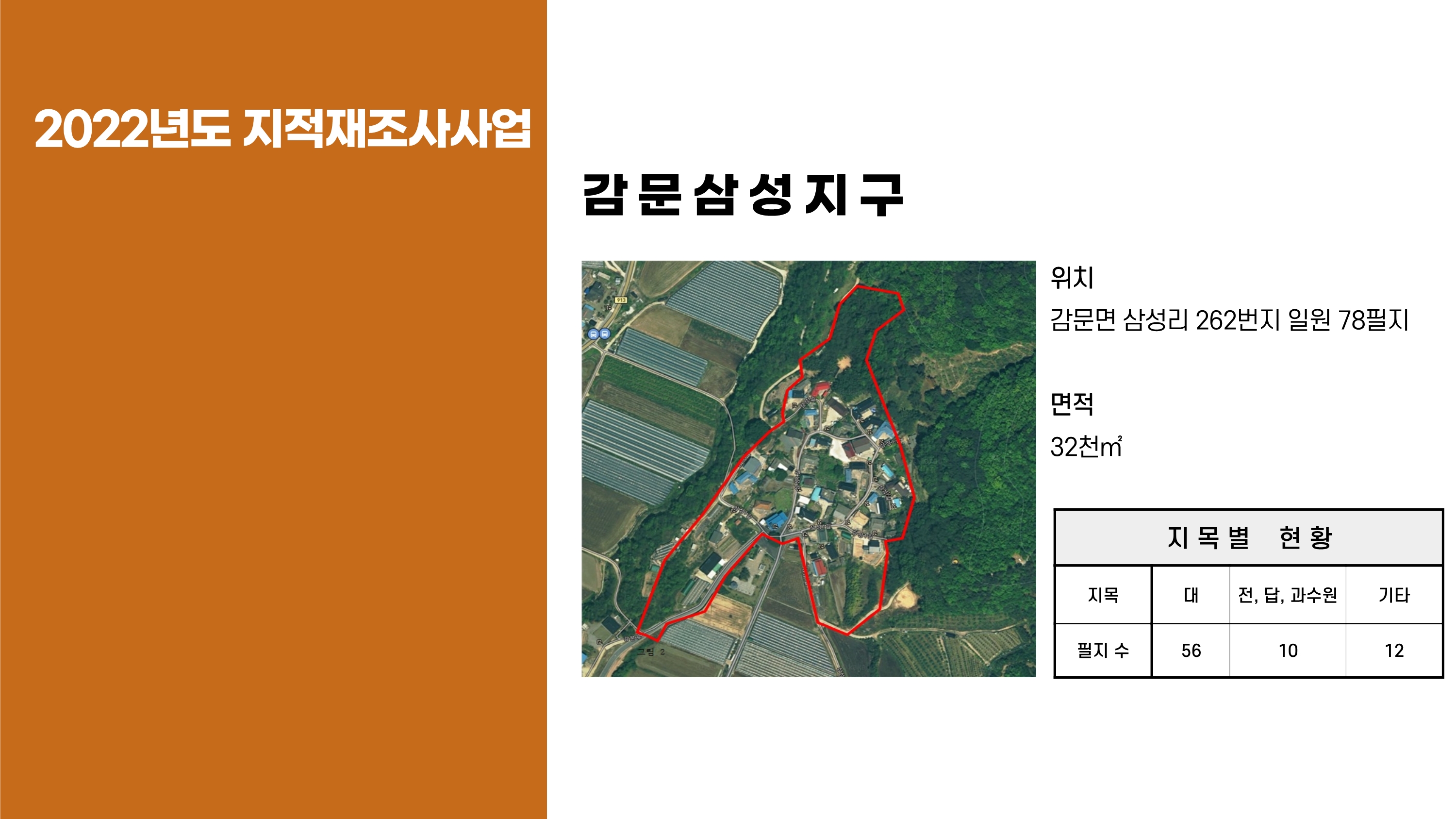 상세내용 아래 참조