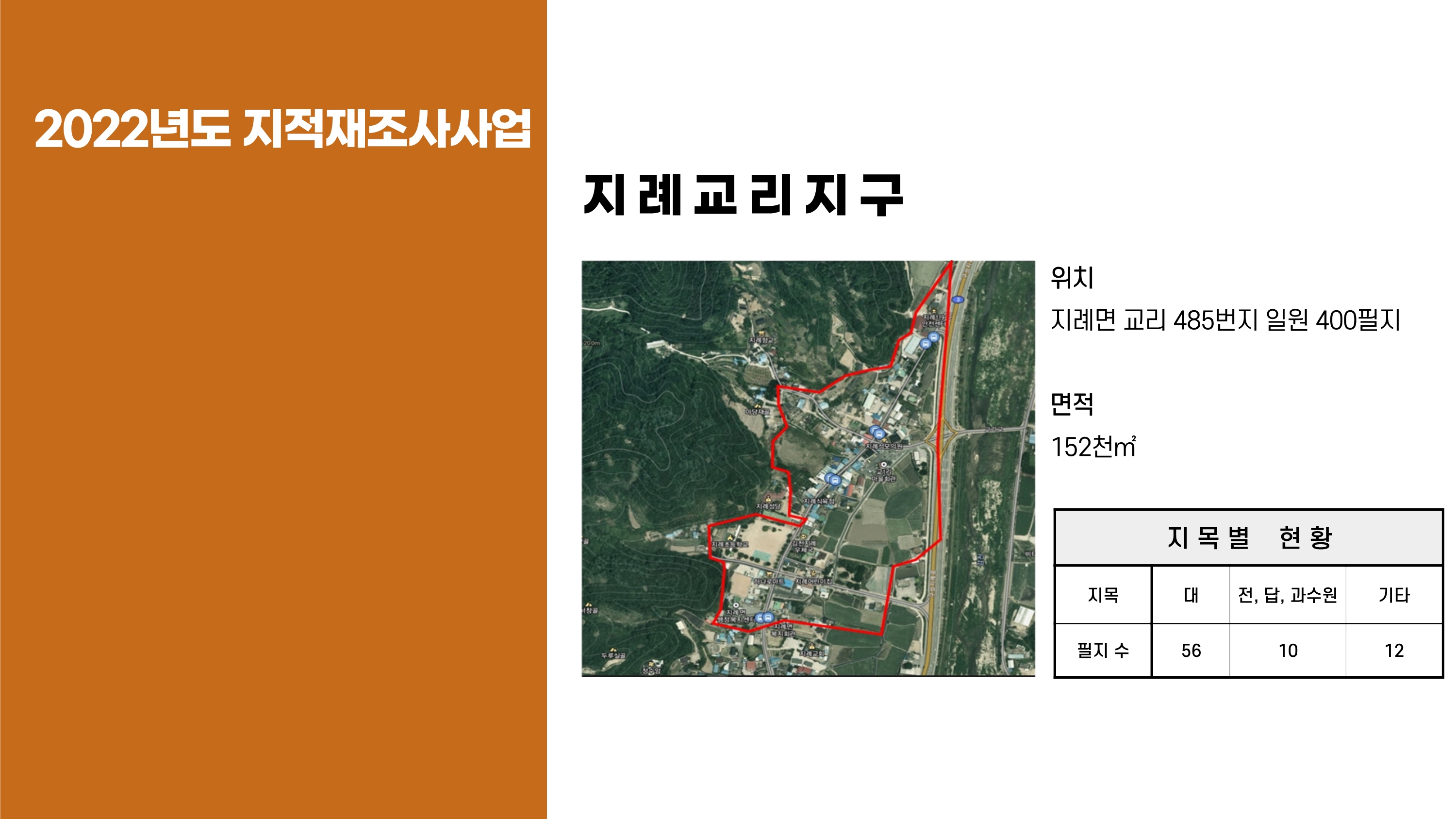 상세내용 아래 참조