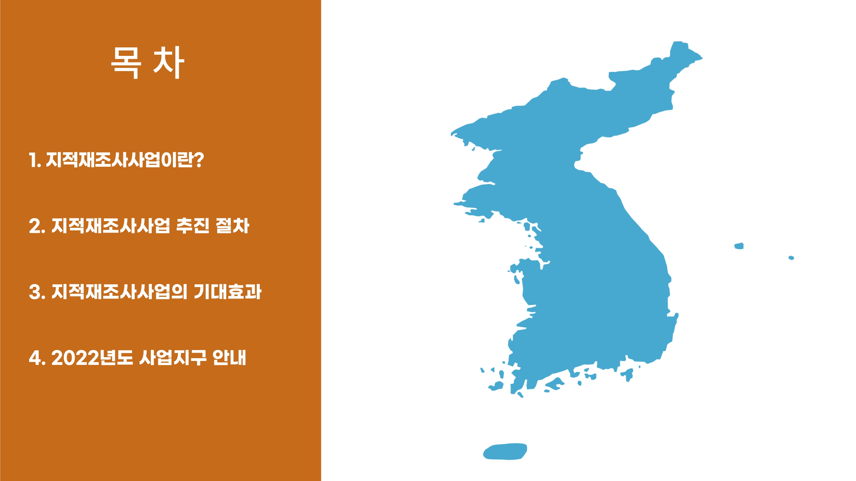 상세내용 아래 참조