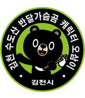오삼이캐릭터 엠블렘03