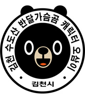 오삼이캐릭터 엠블렘04