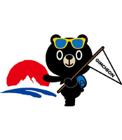오삼이캐릭터 관광