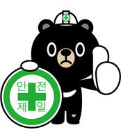 오삼이캐릭터 안전제일
