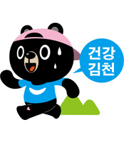 오삼이캐릭터 운동