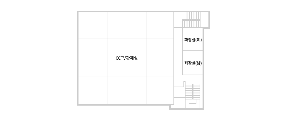 오른쪽 위 계단을 기준으로 시계방향으로 화장실(여), 화장실(남)이 있으며 화장실 왼편으로 CCTV 관제실이 있습니다.