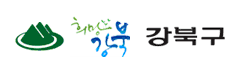 희망 강북 강북구 서울특별시 강북구 로고